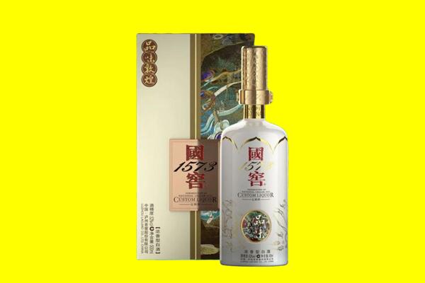 和市回收国窖1573