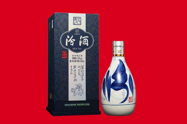 和市回收汾酒