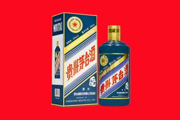 和市回收生肖茅台酒