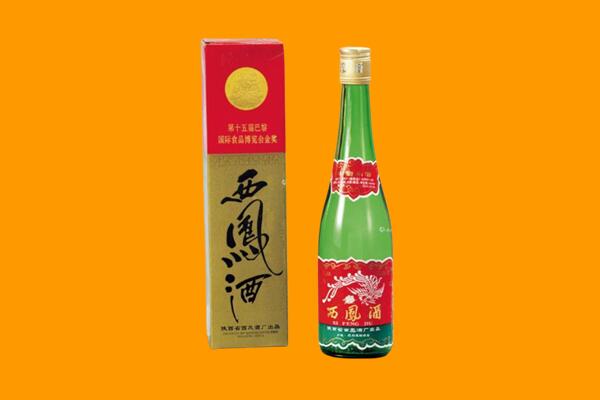 和市回收西凤酒